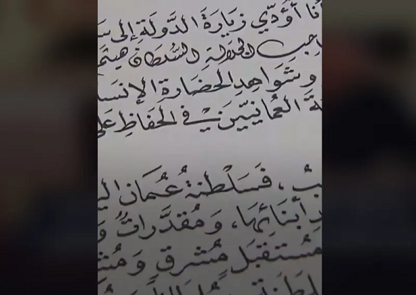 خط يد الرئيس الجزائري يخطف الأبصار في سلطنة عمان