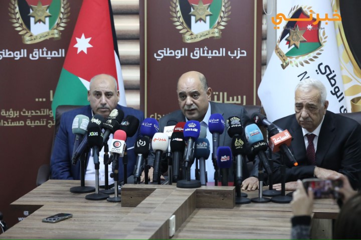 الميثاق يُعلن ترشيح الصفدي لرئاسة مجلس النواب