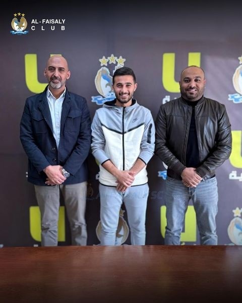 الفيصلي يجدد عقد الشناينة