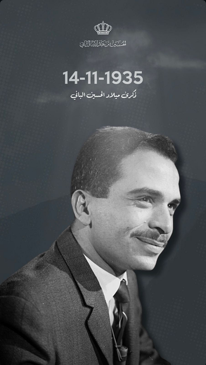 ولي العهد يستذكر جده الحسين بذكرى عيد ميلاده - صورة