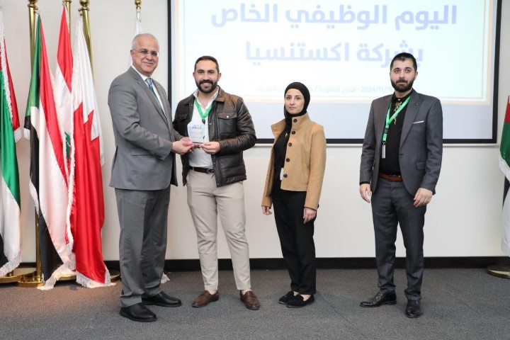 يوم وظيفي خاص بشركة اكستنسيا لطلبة جامعة عمان العربية وخريجيها