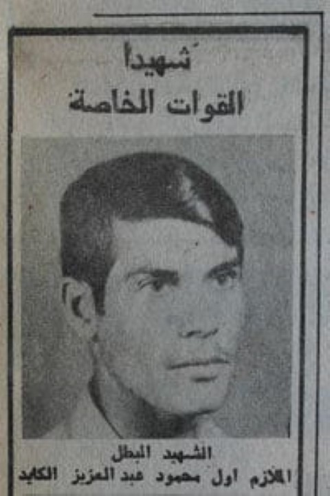 تفاصيل عملية تحرير فندق الاردن - صور وفيديو