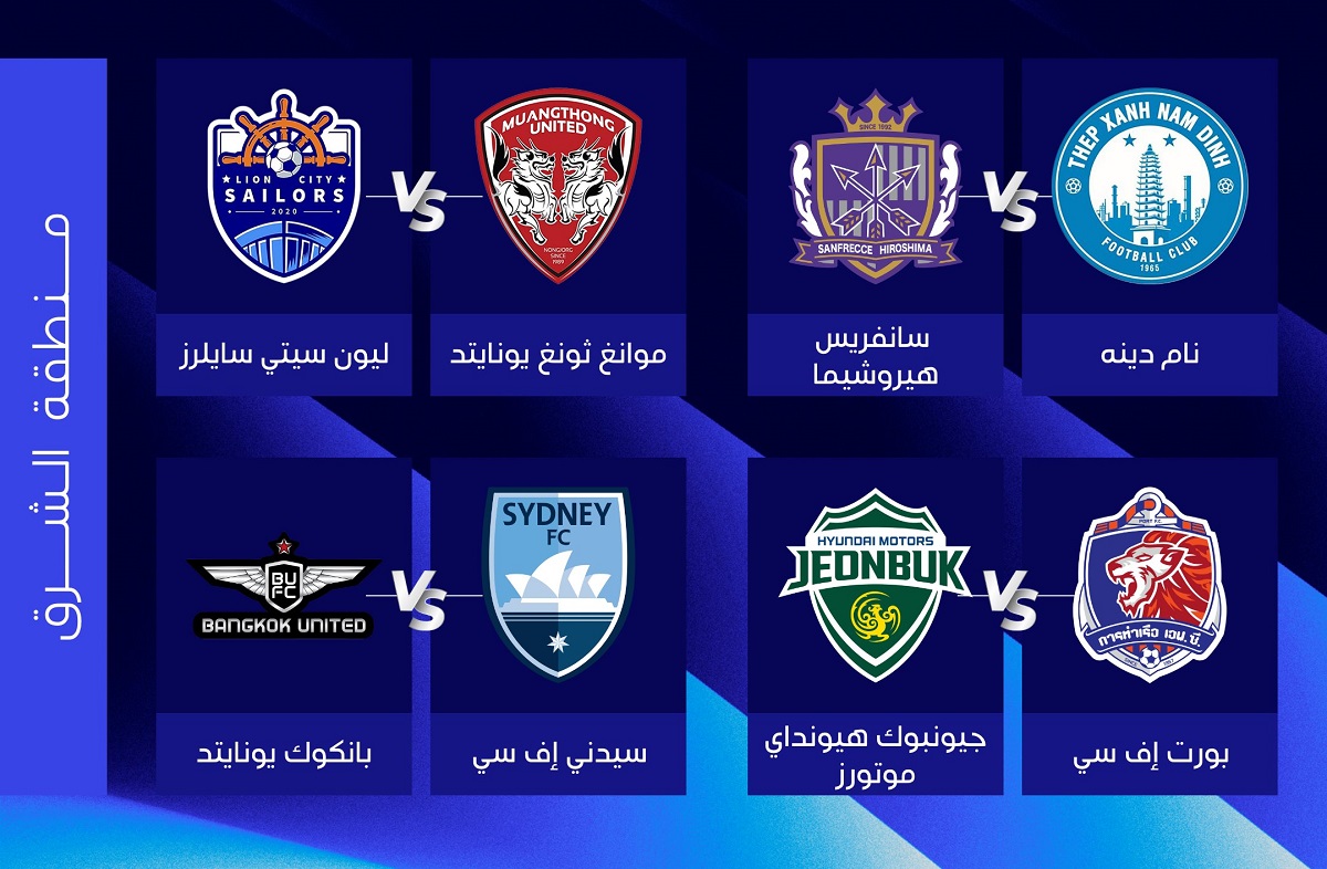 خصمان اماراتيان للوحدات والحسين في ابطال اسيا 2