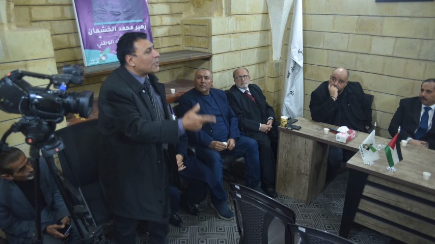 نواب حزب الاتحاد الوطني الأردني يلتقون أعضاء الحزب في السلط لمناقشة القضايا الوطنية