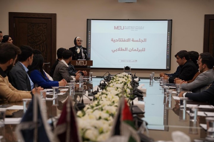 النائب الدكتورة تمارا ناصر الدين تحضر الاجتماع الأول لاتحاد البرلمان الطلابي في جامعة الشرق الأوسط 