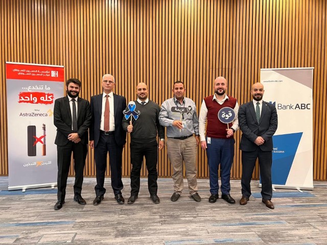 بنك ABC في الأردن يعقد جلسة توعوية حول مرض السرطان لتعزيز الوعي الصحي