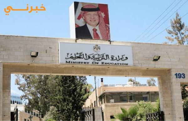 التربية 17 ألف طالب التحق بنظام بيتك التعليمي منذ العام الماضي