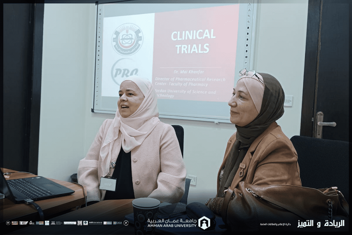 صيدلة عمان العربية تنظم محاضرة تطبيقية بعنوان الدراسات السريرية في الأردن التحديات والفرص