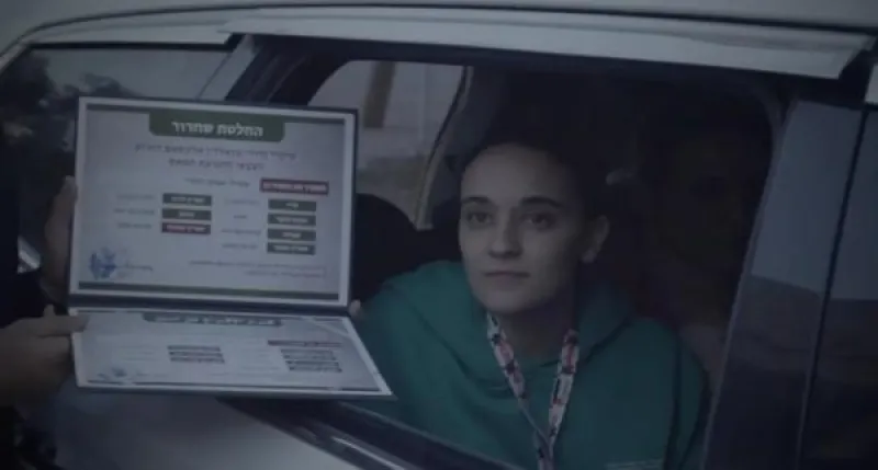 هدايا تذكارية وشهادة تقدير للأسيرات  المقاومة تبهر العالم