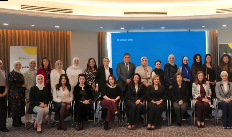 جمعية نادي صاحبات الأعمال تختتم مشروع ساوي لتعزيز إدماج المرأة في سوق العمل