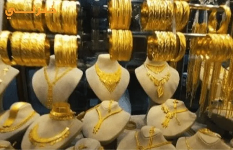 5610 دينار سعر الذهب عيار 21 بالأردن الأحد