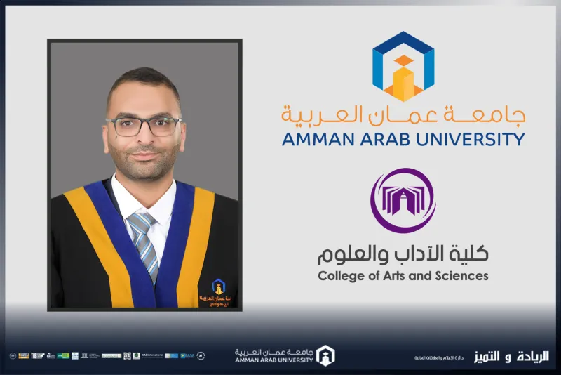 كلية الآداب والعلوم في عمان العربية تشارك في إطلاق المشاورات الوطنية لتحديث الخطة الاستراتيجية للحماية الاجتماعية 20252033