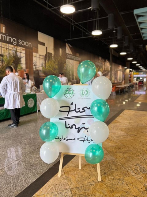 كلية الصيدلة في الزيتونة تنظم نشاطاً توعوياً بعنوان 