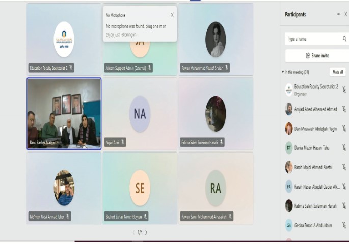 عميد كلية العلوم التربوية والنفسية تعقد لقاءً تفاعلياً مع طلبة الكلية من درجتي البكالوريوس والدراسات العليا 