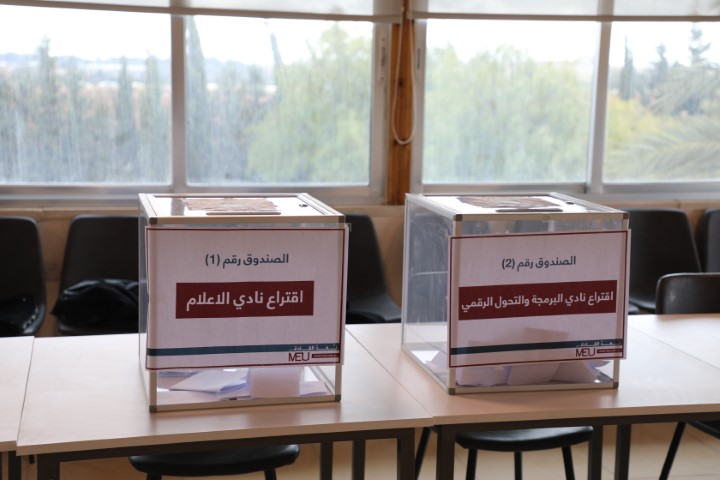 انتخاب الهيئات الإدارية للأندية الطلابية في (الشرق الأوسط)