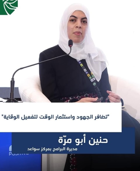 استراتيجيات المستقبل لمواجهة الأمراض المنقولة جنسياً في المؤتمر الثاني للاستجابة الوطنية لفيروس نقص المناعة البشرية والصحة الإنج