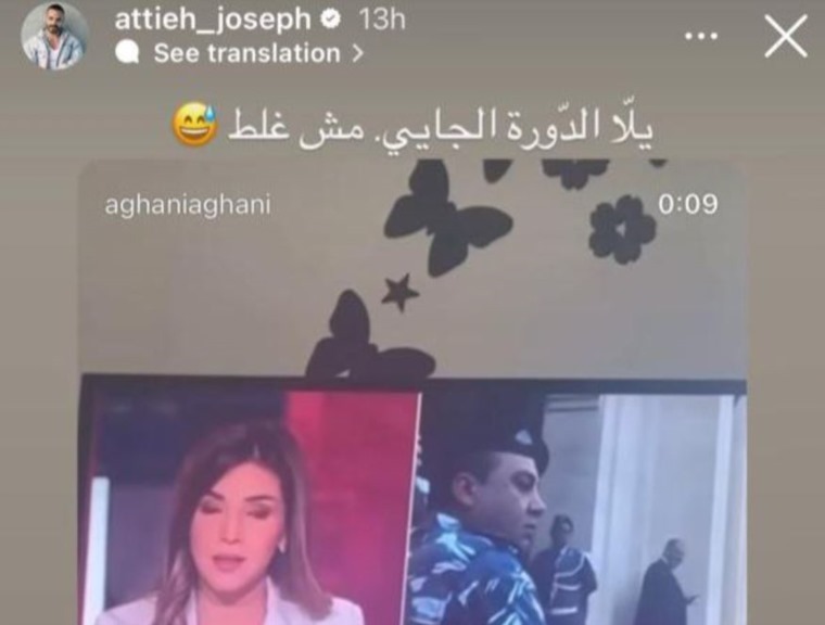 الجزيرة تنصّب الفنان جوزيف عطية رئيساً للبنان - فيديو