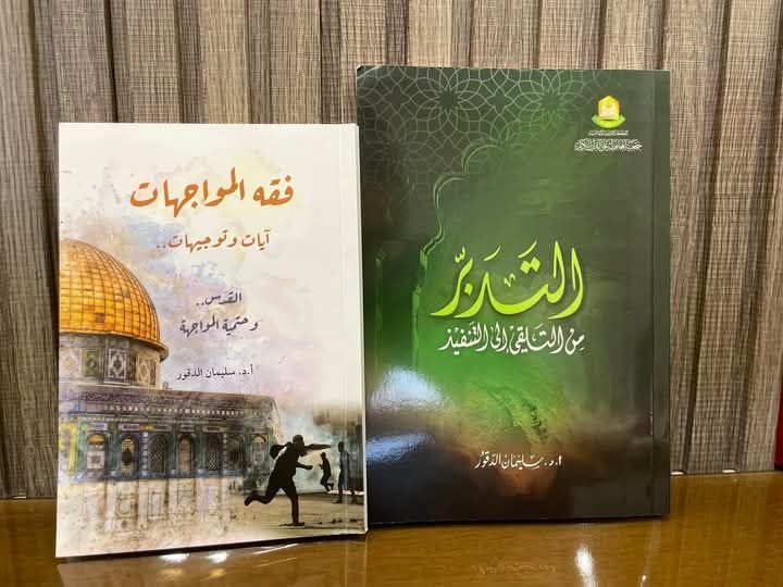 استاذ جامعي أردني ينهي تدريس مبحث بطريقة لافتة - فيديو