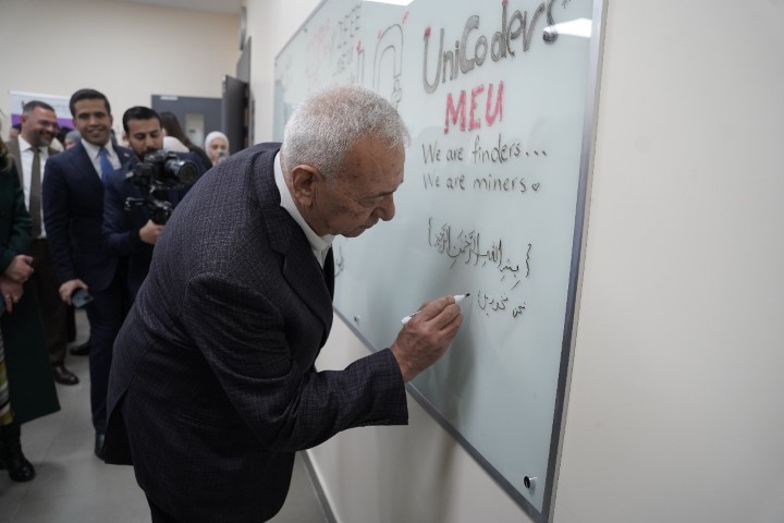 افتتاح مركز (ابتكار كلية تكنولوجيا المعلومات) في جامعة الشرق الأوسط