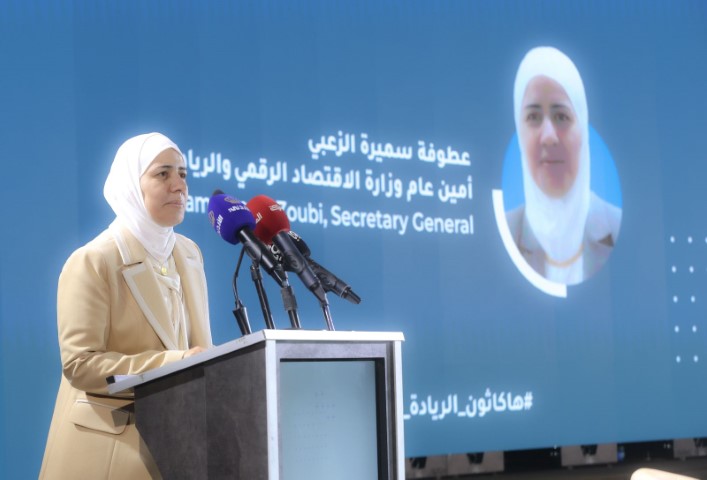 اختتام فعاليات 