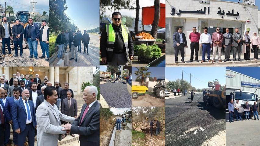 بلدية السرو في عام 2024 إنجازات تحققت وعهد جديد يُبنى