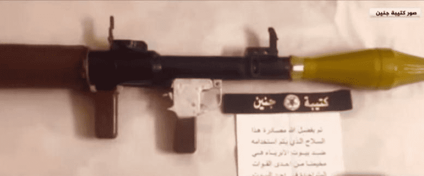 السلطة الفلسطينية لا نملك سلاح آر بي جي 