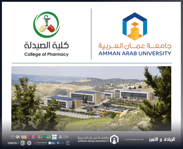 صيدلة عمان العربية تمثل الجامعة في العديد من المحافل الصيدلانية المهمة
