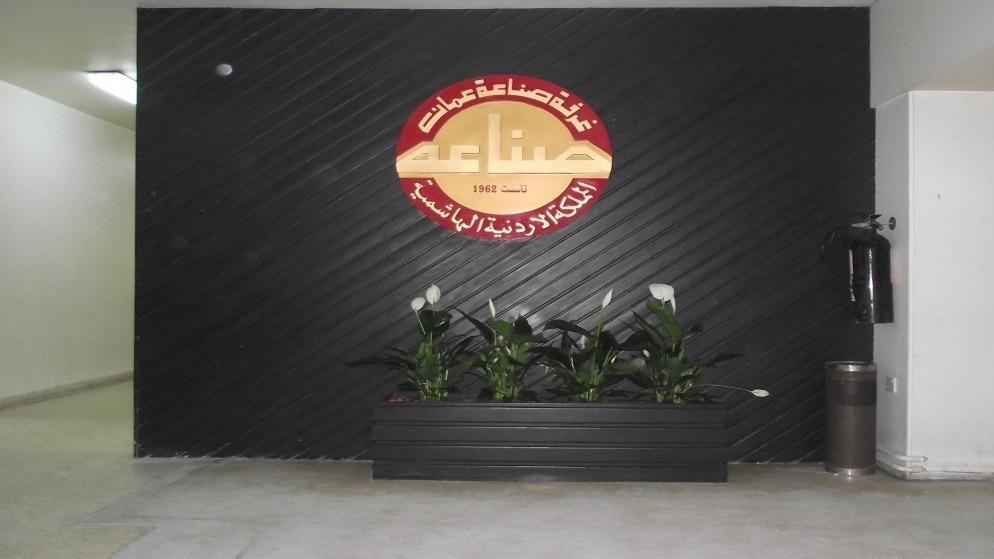 7164 مليار دينار صادرات غرفة صناعة عمان خلال 2024