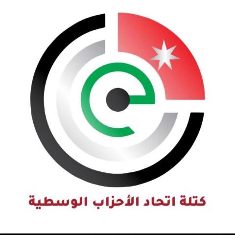 الأحزاب الوسطية تؤيد التوجيه الملكي لإنشاء مجلس وطني لتكنولوجيا المستقبل