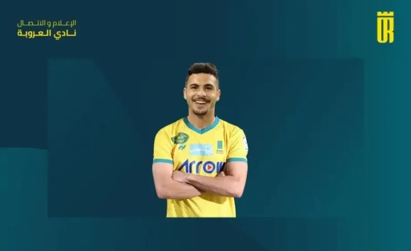 العروبة السعودي يرحب بـأبو طه حي الله النّشمي