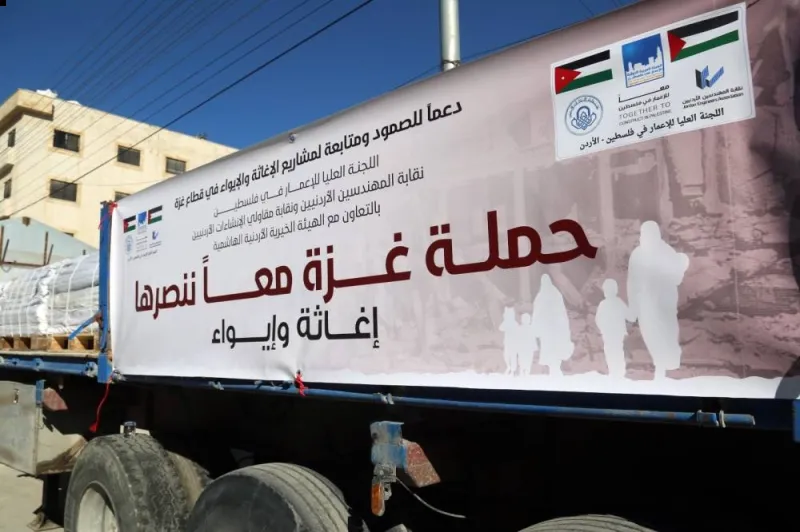 العليا للإعمار تسلم 4500 خيمة للهيئة الخيرية الأردنية لدعم النازحين في غزة