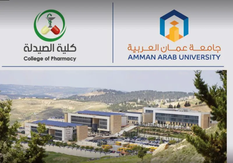 طلبة ماجستير صيدلة عمان العربية يحققون إنجازًا متميزًا