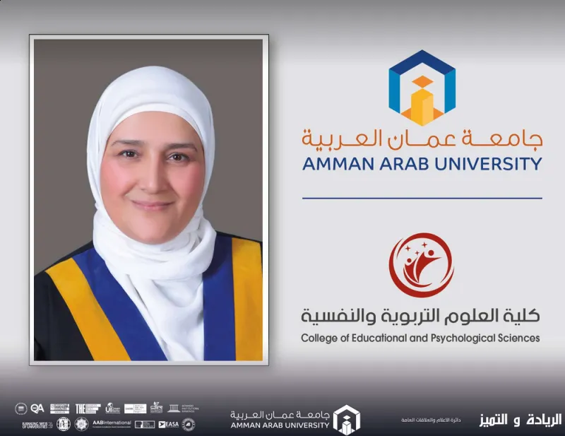 تربوية عمان العربية تنفذ محاضرة بعنوان التخطيط الاستراتيجي في المؤسسات التعليمية