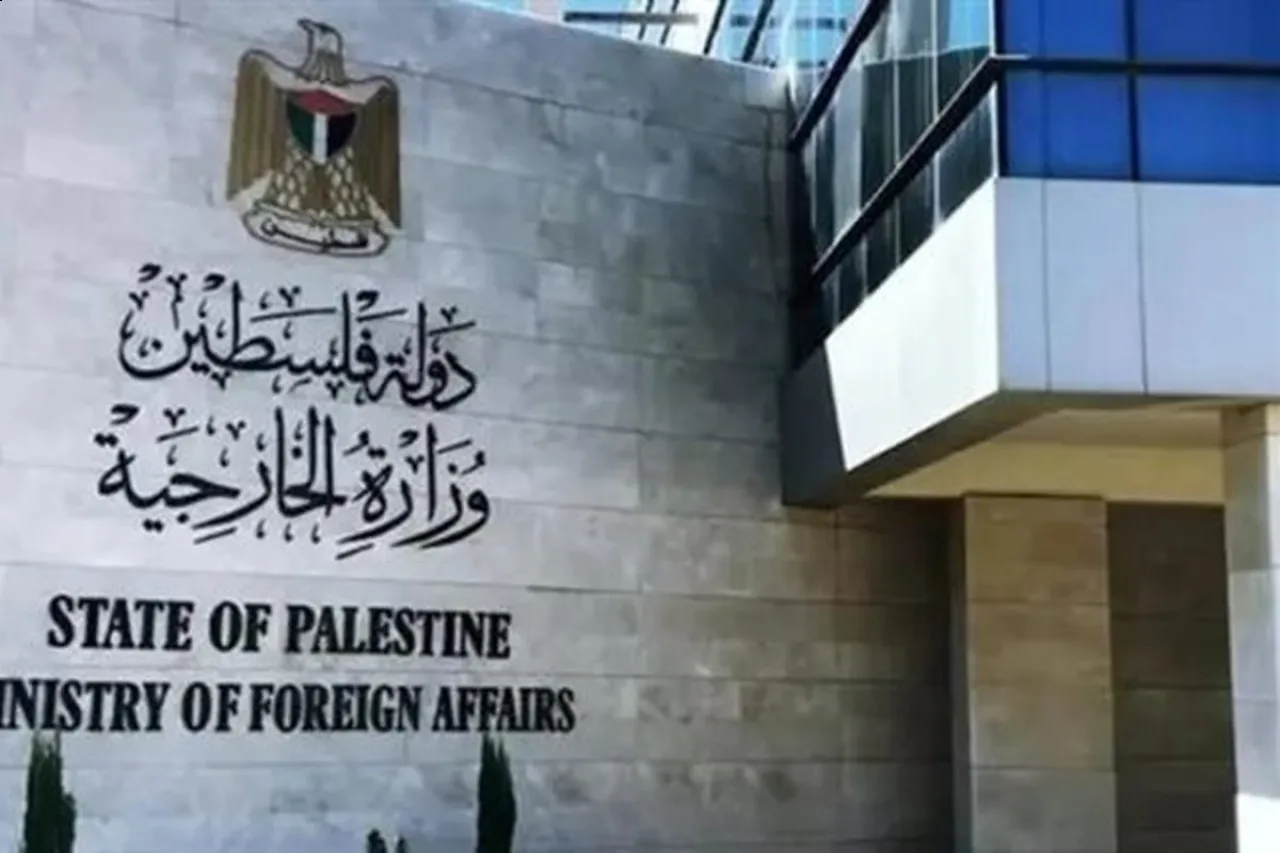 الخارجية الفلسطينية حقوق الشعب الفلسطيني ليست للبيع