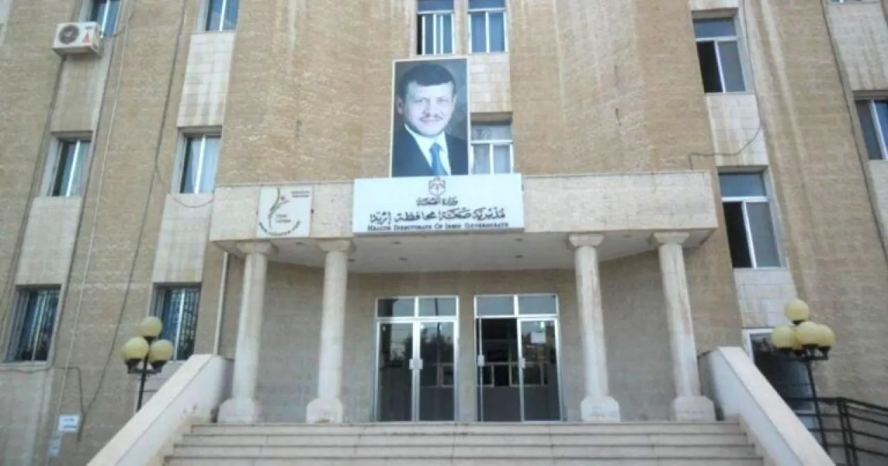 مدير صحة إربد دمج 10 مراكز فرعية بمراكز أولية وشاملة