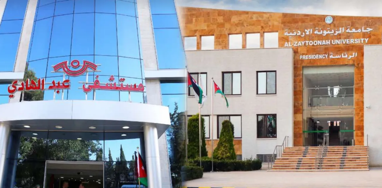 جامعة الزيتونة الأردنية توقع اتفاقية تعاون مع مستشفى عبد الهادي لتدريب طلبة كلية الصيدلة