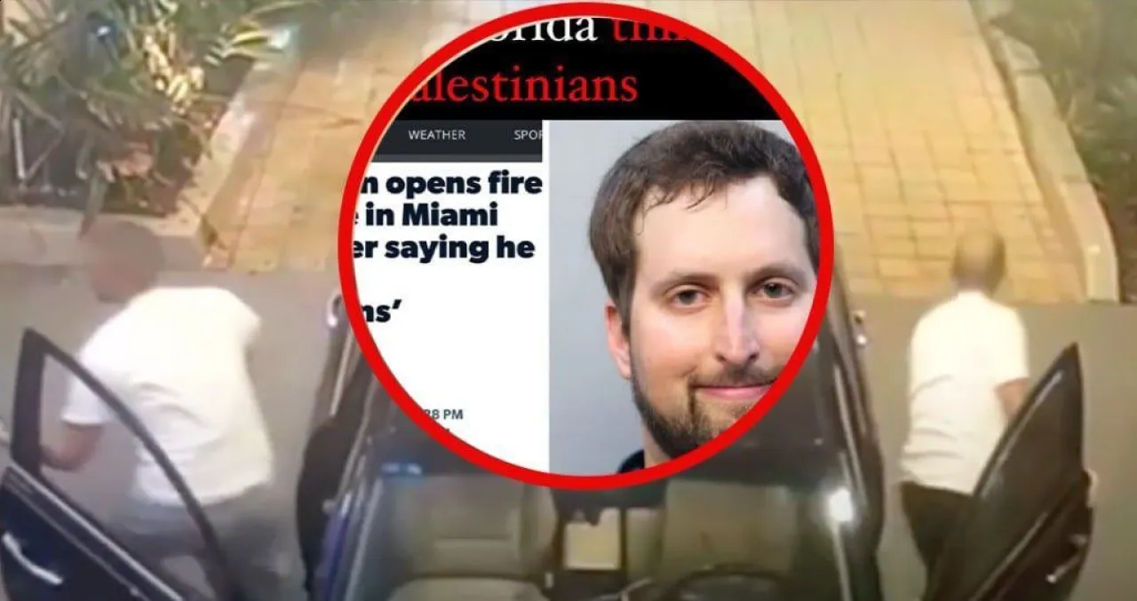ظن أنهم فلسطينيون أمريكي يطلق 17 طلقة على إسرائيليين في ميامي