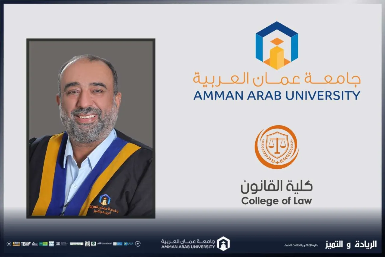 الدكتور مُنذر عبد الكريم القضاة من عمان العربية يصدر كتابه الجديد في مجال التحكيم