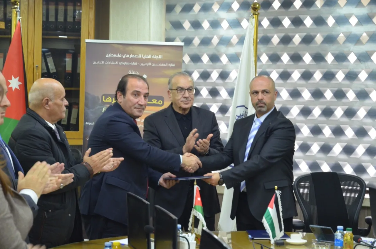 نقابتا المقاولين الأردنية والفلسطينية توقعان اتفاقية تعاون لتعزيز الشراكة في قطاع الإنشاءات