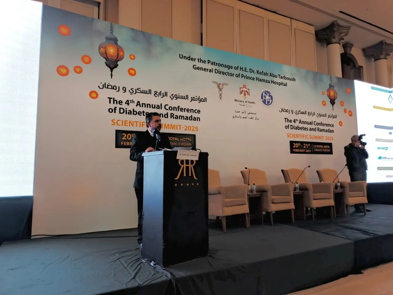 ناقش عدة قضايا وقدم آخر التوصيات الدولية بما يخص السكري ورمضان اختتام أعمال المؤتمر الرابع السكري ورمضان