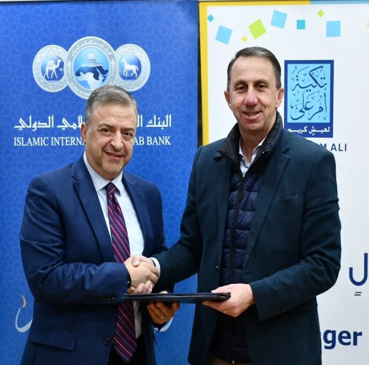 العربي الإسلامي وتكية أم علي يجددان اتفاقية التعاون المشترك