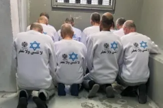 صور من شعارات وضعتها إسرائيل على قمصان أسرى فلسطينيين أجبرتهم على ارتدائها قبل الإفراج عنهم