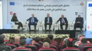 إطلاق نتائج المسح الوطني لانتشار استخدام التبغ بين البالغين في الأردن بعمر 15 سنة فأكثر