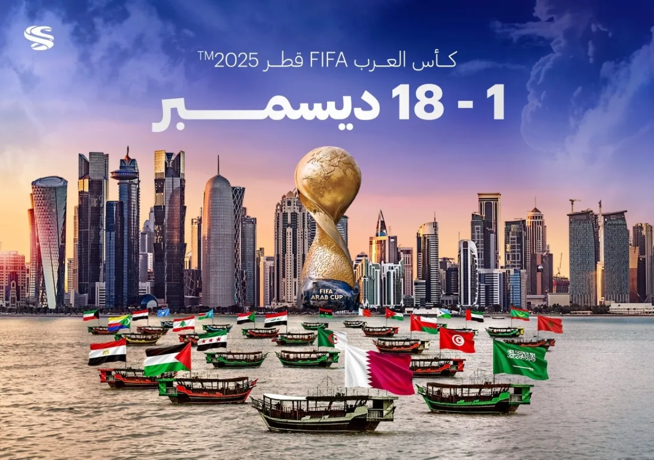قطر تستضيف كأس العرب وكأس العالم تحت 17 سنة 2025