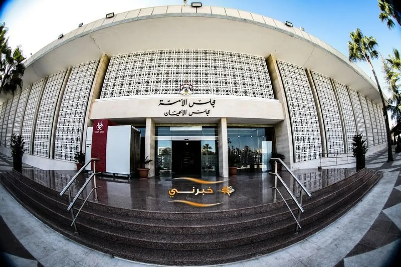 طاقة الأعيان تبحث واقع قطاع التعدين