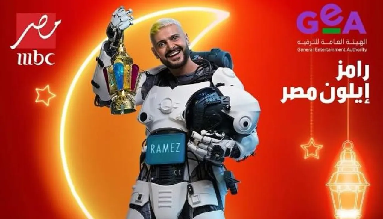 ضيف حلقة رامز إيلون مصر اليوم تعرف على ضحية رامز جلال الجديدة