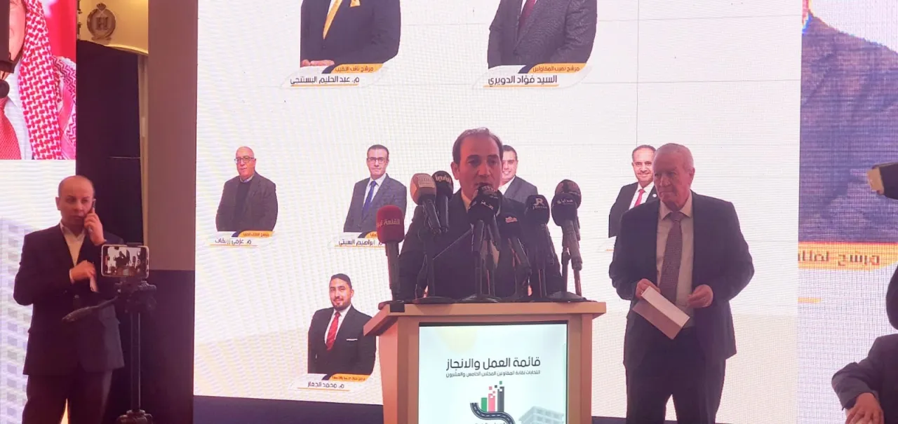 وسط حضور حاشد قائمة العمل والإنجاز تطلق برنامجها الانتخابي لانتخابات نقابة المقاولين