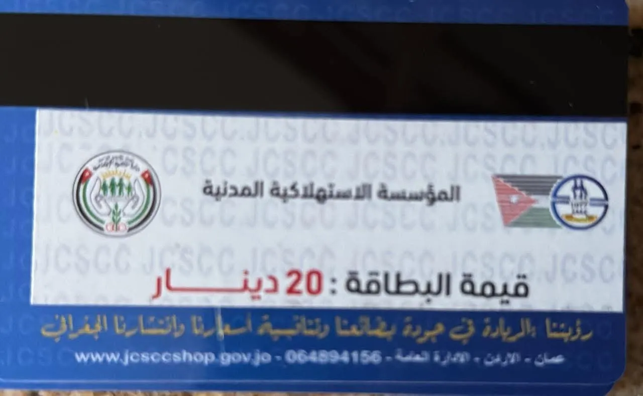 مساعدات رمضانية تصل النواب وطهبوب أوزعها عبر الجمعيات