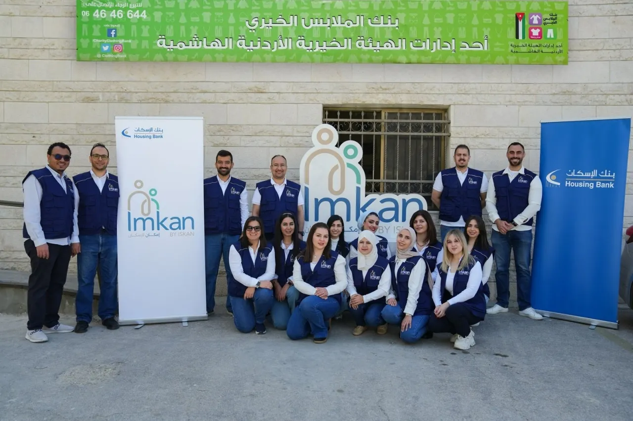 بنك الإسكان يحتفي بالأمهات والأطفال بمناسبة عيد الأم وعيد الفطر وينفذ مبادرة كسوة عيد بالتعاون مع بنك الملابس