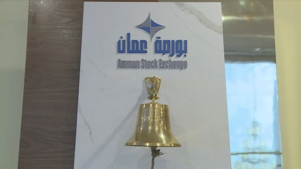 بورصة عمّان مهلة تزويد الشركات المُدرجة ببياناتها المالية السنوية لغاية 6 نيسان